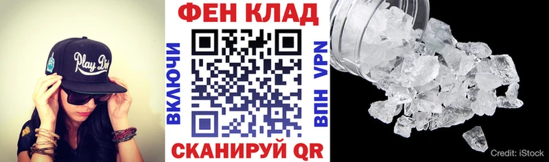 Amphetamine 97%  Феодосия 