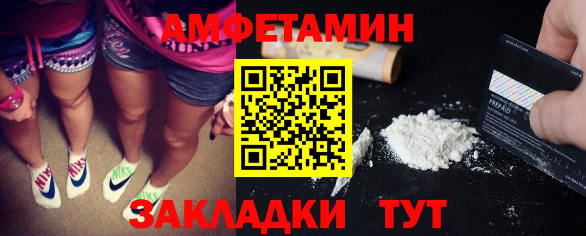Амфетамин 98% Феодосия