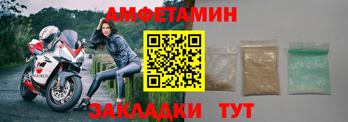 АМФ VHQ  Вход с VPN  Феодосия 