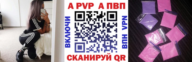 mega зеркало Феодосия APVP СК