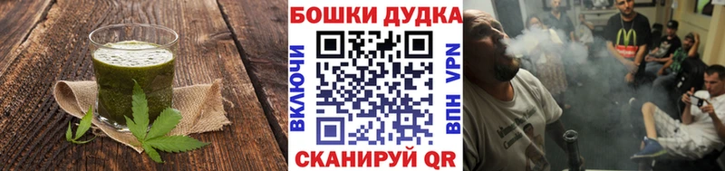 Cannafood марихуана  купить наркотики цена  Феодосия 