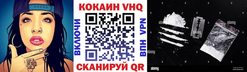 Cocaine Эквадор  Феодосия 