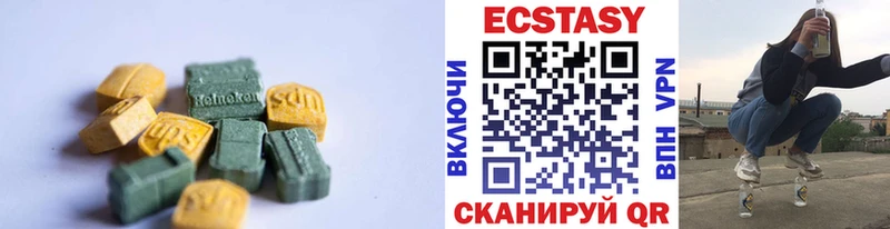 купить  сайты  Феодосия  Экстази louis Vuitton 