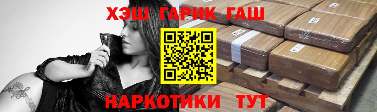 Гашиш hashish  где найти   Феодосия  ГАШ 40% ТГК  Вход с VPN  ГАШ 