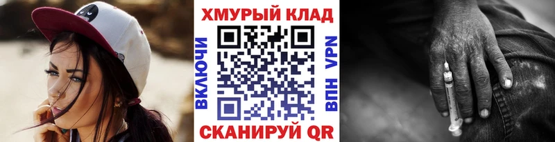 Героин хмурый  где продают   Феодосия 