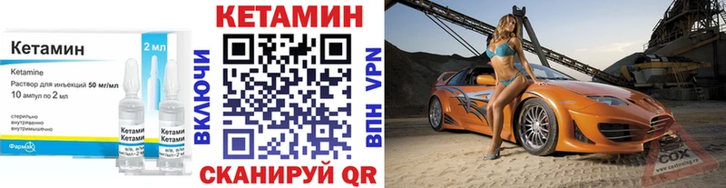 Кетамин VHQ дарнет шоп Феодосия