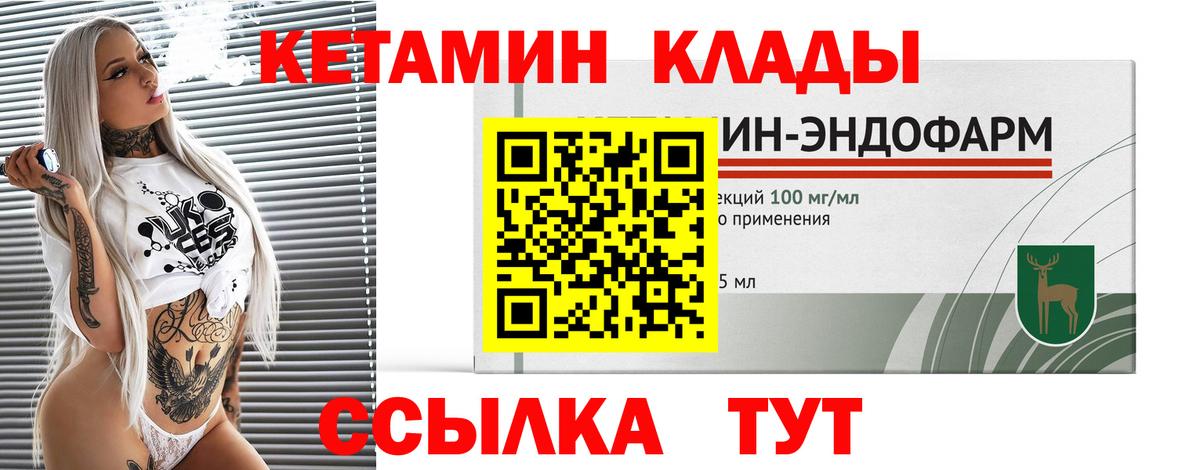 Экстази  Вход с VPN  Каннабис  МЕФ кристаллы  ГАШ  Феодосия  Cocaine 