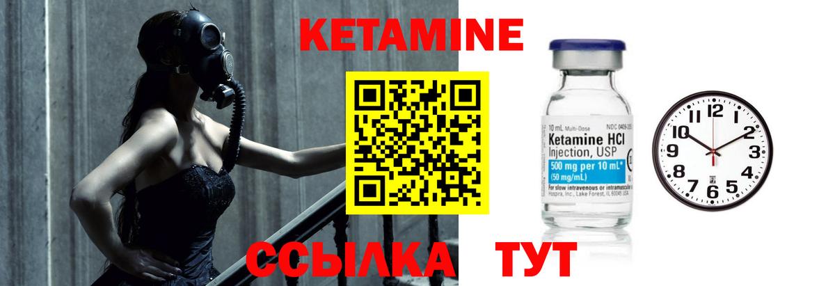 маркетплейс клад  Кетамин ketamine  Феодосия  Вход с VPN  Кетамин VHQ 