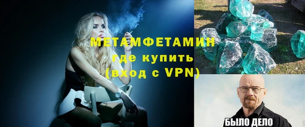 соль ск Покровск