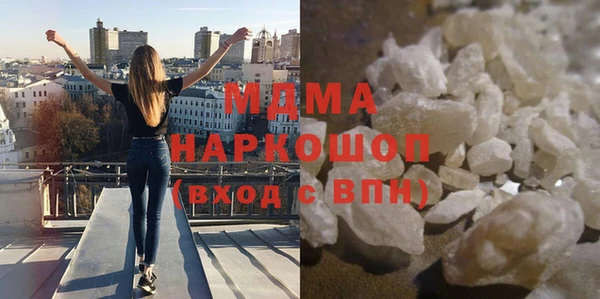 гашиш Покачи