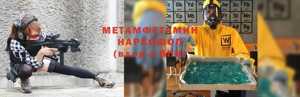 метадон Покров