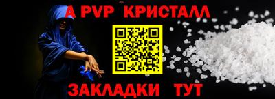героин Наро-Фоминск