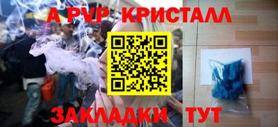 2c-b Комсомольск-на-Амуре