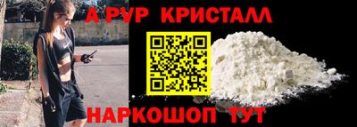 2c-b Комсомольск-на-Амуре