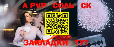 2c-b Комсомольск-на-Амуре