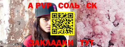 мяу мяу мука Коммунар