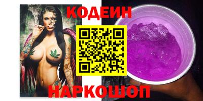 2c-b Комсомольск-на-Амуре