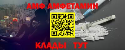 2c-b Комсомольск-на-Амуре