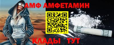 мяу мяу мука Коммунар