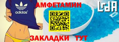 метадон Конаково
