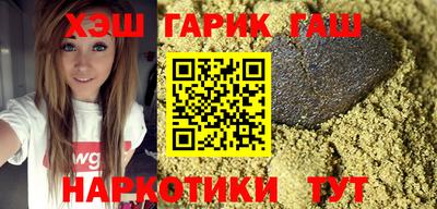 героин Нальчик