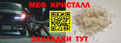 мяу мяу мука Коммунар