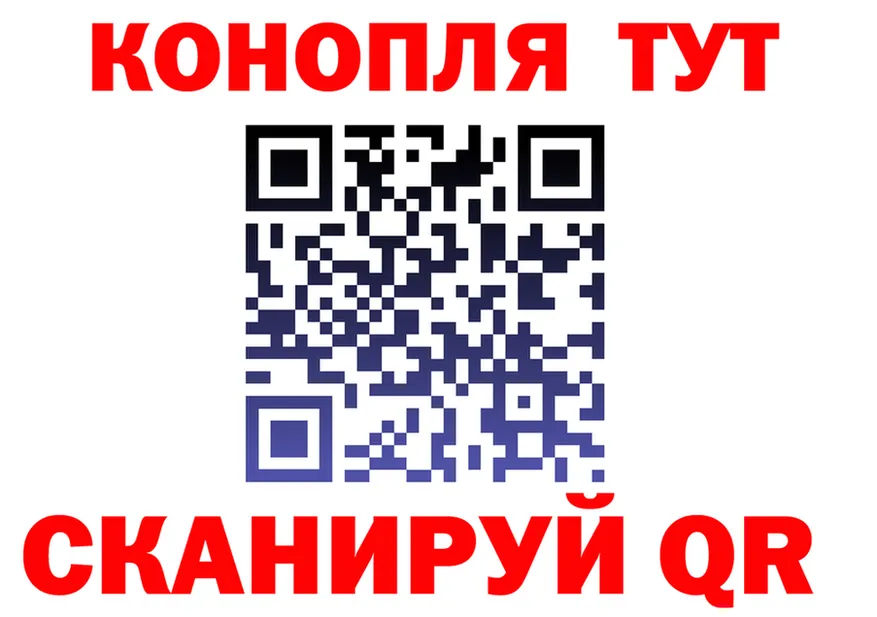 ГАШ Изолятор как войти площадка KRAKEN Феодосия