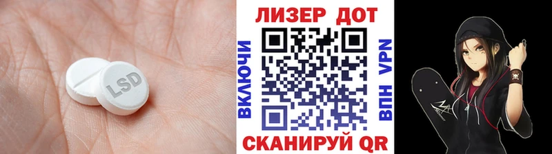 купить   Феодосия  ЛСД экстази кислота 
