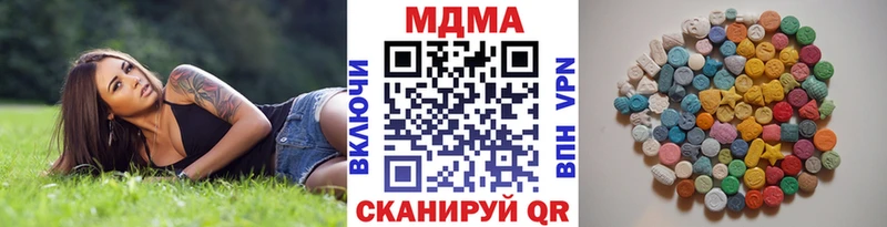 МДМА кристаллы  Феодосия 