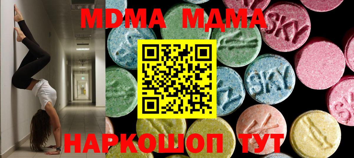 Конопля Феодосия