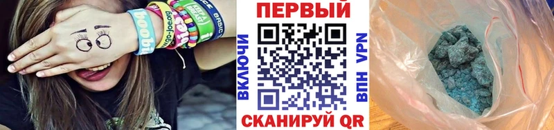 наркотики  Феодосия  Первитин Methamphetamine 