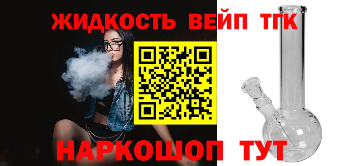 ТГК Wax Феодосия