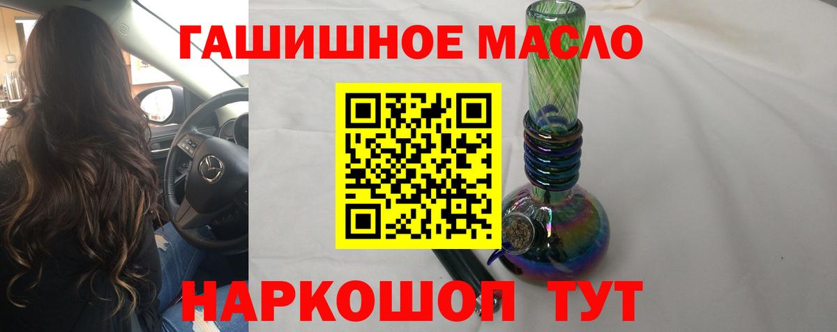 ТГК концентрат  Вход с VPN  Феодосия 