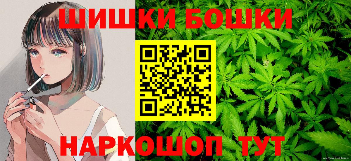 Каннабис марихуана Феодосия