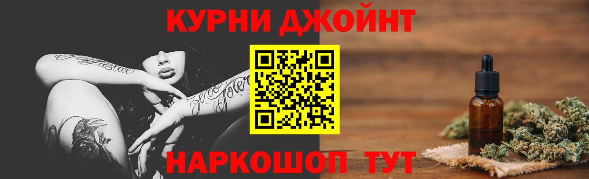 Каннабис MAZAR  Канабис тримм  Феодосия  Вход с VPN  Каннабис планчик 